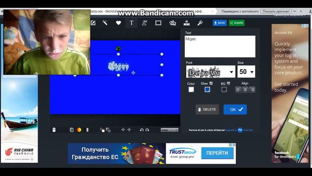 Как сделать шапку для ютуба без скачивания програм!!! смотреть онлайн