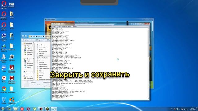 Как видеть в темноте в майнкрафте без модов и читов! смотреть онлайн
