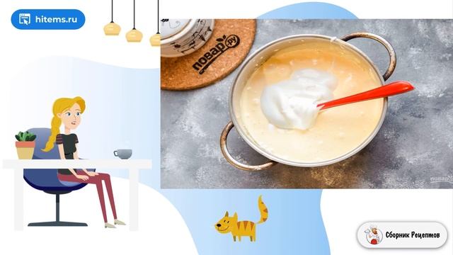 Сборник рецептов