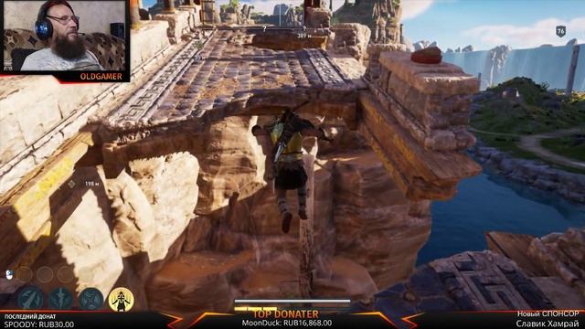 Assassin's Creed Odyssey  серия 91 