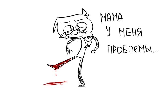 ДYРА С ТРЕУГОЛЬНИКАМИ смотреть онлайн