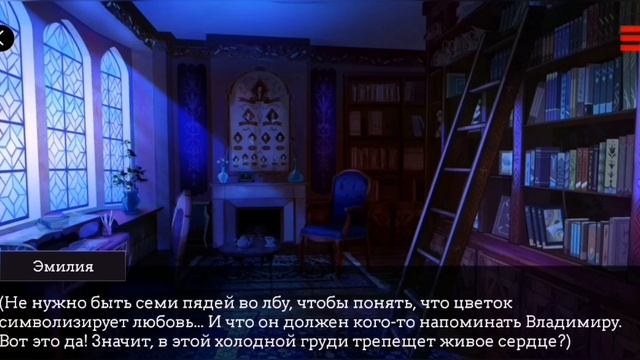 ГДЕ ПОСТЕР? Moonlight lovers |1 глава 4 часть| Владимир ❤ смотреть онлайн