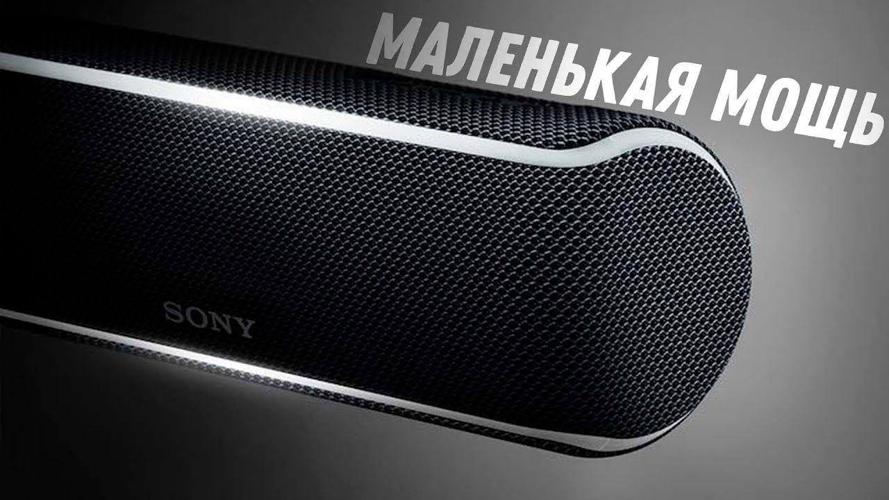 Колонка Sony SRS-XB21 Обзор
