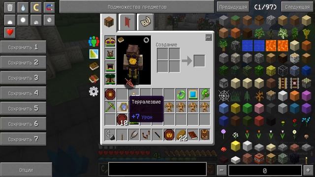 ФЕРМА ДЕРЕВА ИЗ ГОЛЕМОВ ТАУМКРАФТ 4 #23 - ПУТЬ МАГА 3 - ВЫЖИВАНИЕ В МАЙНКРАФТ С МОДАМИ смотреть онлайн