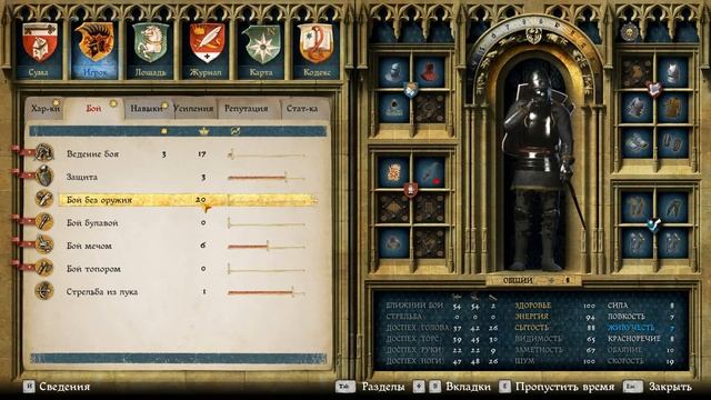 Kingdom Come: Deliverance - Гайд - Как правильно проходить квест Водолей (лучшее прохождение квеста смотреть онлайн