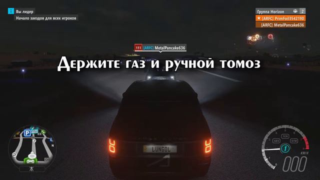 FORZA HORIZON 3 ГЛИТЧ  БАГ НА СКОРОСТЬ 19.03.2017