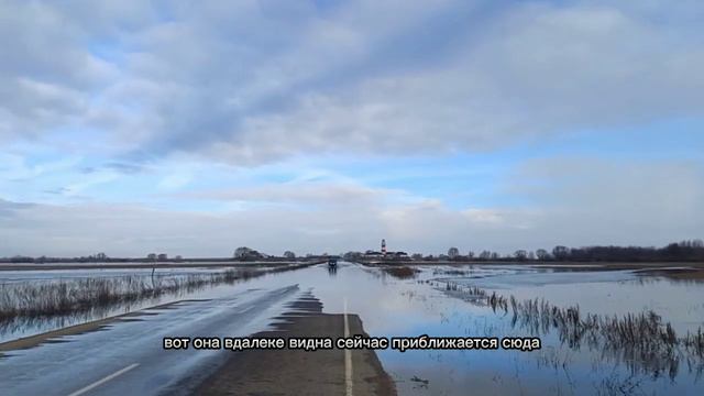 Разлив- завораживающее зрелище. Если у вас есть, что добавить по теме, пишите.