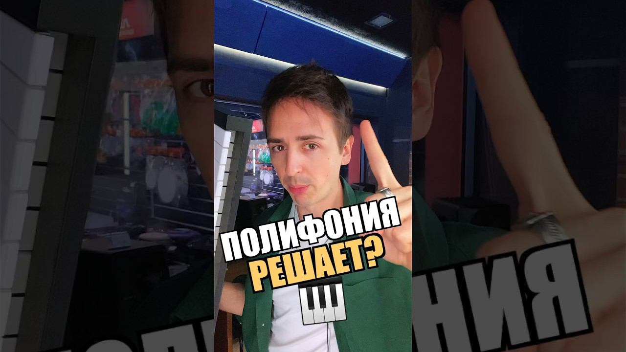 Полифония? сравниваем Yamaha P-45, Yamaha P-125, Yamaha P-515 #yamaha #полифония #polyphony смотреть онлайн