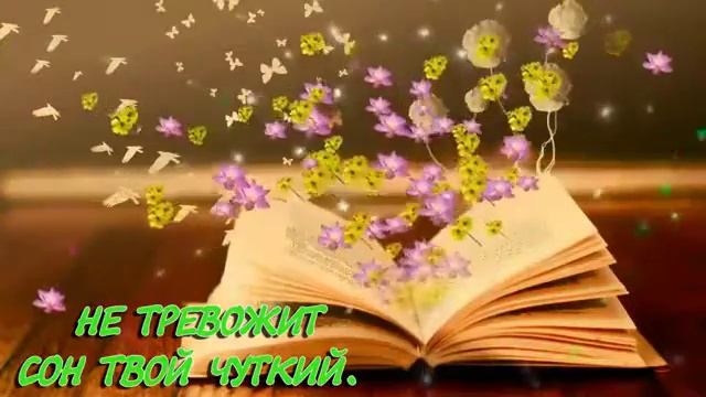 сладких снов смотреть онлайн