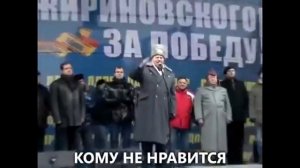 Чемодан вокзал н**** речь Жириновского во время предвыборной кампании.