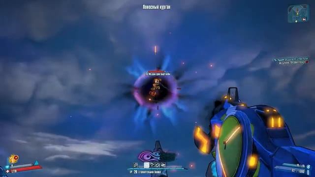 Borderlands 2 легендарное оружие - #1 Baby Maker (Детородный орган) смотреть онлайн