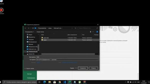CSV В SQL - ИМПОРТ БАЗЫ ДАННЫХ | PHPMyAdmin