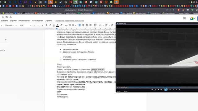 Разбор идеи. Чек-лист для проверки. смотреть онлайн