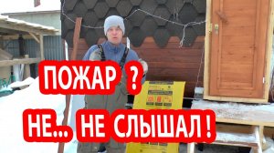 Жгем,  мочим,  клеим,  ломаем.   Термозащита в бане.  Плиты огнеупоров.