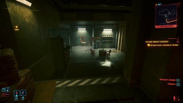 Где найти Термокатану ЭРРАТА [Cyberpunk 2077 2.0] смотреть онлайн