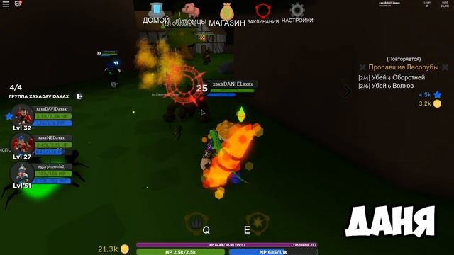 ПРОХОДИМ НОВУЮ ЛОКАЦИЮ В СИМУЛЯТОРЕ МАГА В РОБЛОКС! РАЗДАЧА РОБУКСОВ! Roblox Wizard Simulator смотреть онлайн