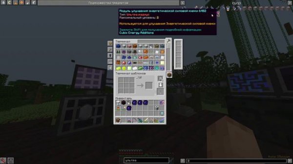 CubixWorld | HiTech 15: Ультра-механизмы: геометрически прогрессивны