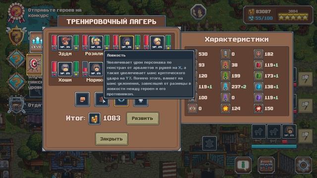 Swag and Sorcery - Прохождение игры #9 | Красотка смотреть онлайн