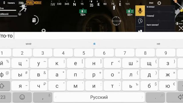 Pubg mobile(метро рояль часть 3) топ нычка в метро смотреть онлайн