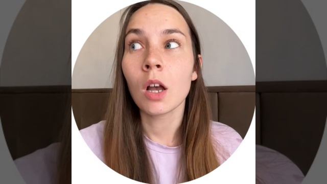 Что думаете?