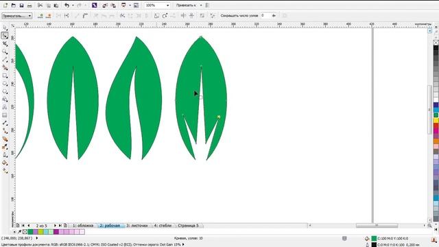 1 Демонстрация создания растительного орнамента в векторной программе Corel Draw» смотреть онлайн