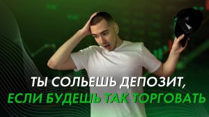 Фигуры технического анализа - Как правильно торговать треугольник