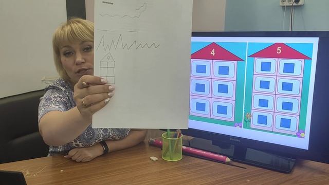 6 мая Младшие День 14 Математика смотреть онлайн
