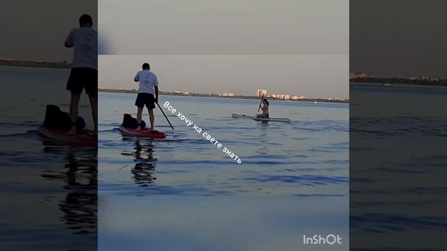 Что такое сапбординг- сап доски - сапсерфинг - Всё хочу на свете знать !