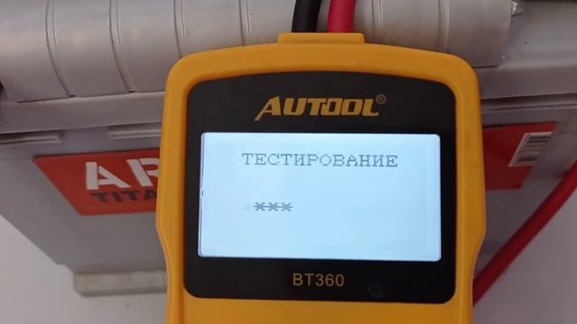 Тест акб Titan Arctic 60 Ач смотреть онлайн