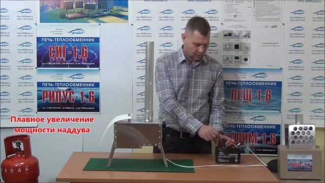 Обзор регулятора скорости оборотов вентилятора для теплообменников смотреть онлайн