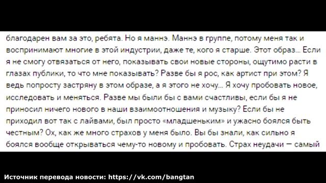 ОТКРОВЕННЫЙ РАЗГОВОР ЧОНГУКА С АРМИ И ХЕЙТЕРАМИ смотреть онлайн