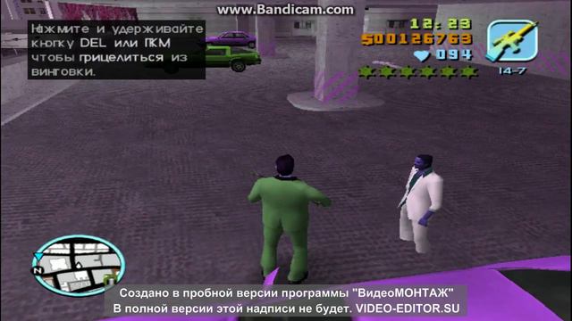 играю в гта вайс сити (смотреть всем!) музыка на много лучше! смотреть онлайн