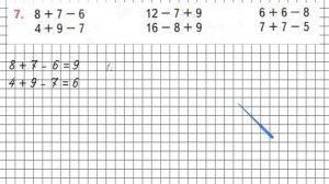 Страница 40 Задание 7 – Математика 2 класс (Моро) Часть 2