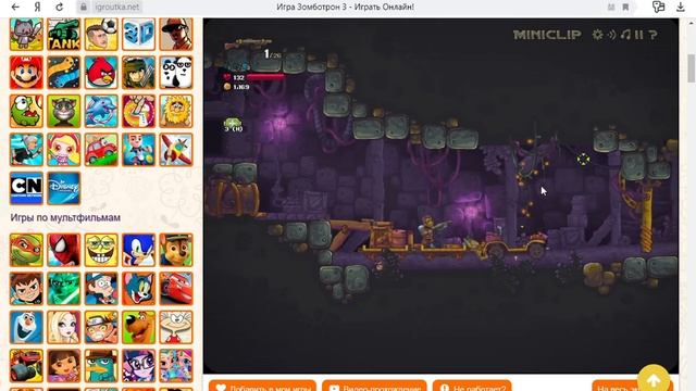 Игра Зомботрон 3 Играть Онлайн! — Яндекс Браузер 2019 12 09 17 10 31 смотреть онлайн