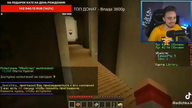 У Эдисона танк украли??????? смотреть онлайн