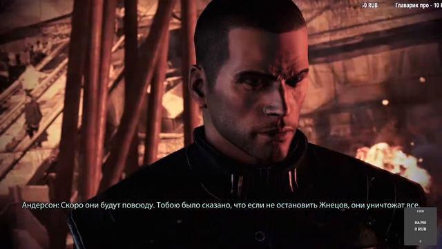 Mass Effect: Legendary Edition | Mass Effect 3 Запуск #1 Прибытие Жнецов PS4 Pro смотреть онлайн
