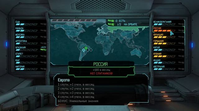 XCOM Enemy Within (Сложный уровень) - Начало_01 смотреть онлайн