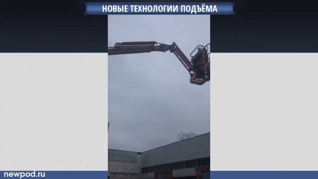 JLG 520AJ Дизельный коленчатый подъемник смотреть онлайн