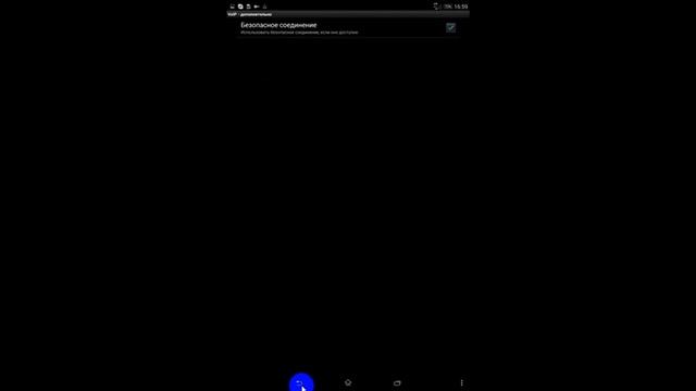 Настройка Avaya One-X Mobile for IP Office 9.1 смотреть онлайн