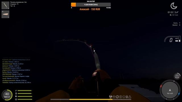 Наш Стрим • Рыбачу с Вероникой • Моя первая меч-рыба • Трофейный Менек Норвежское Море • РР4 смотреть онлайн