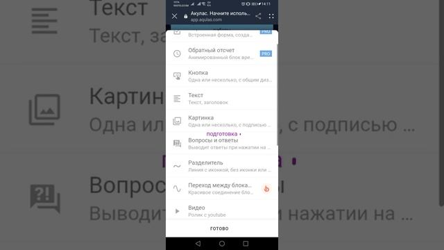 КАК БЕСПЛАТНО СДЕЛАТЬ ВИЗИТКУ СЕТЕВИКУ / САЙТ ВИЗИТКА ДЛЯ СЕТЕВИКА смотреть онлайн