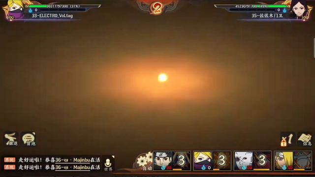 Naruto Online Mobile - Арена #50 смотреть онлайн