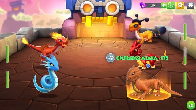 Легенды Дракономании :начало#1 смотреть онлайн