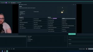 ★КАК НАЧАТЬ СТРИМИТЬ★Гайд по настройке Сцен в StreamLabs OBS