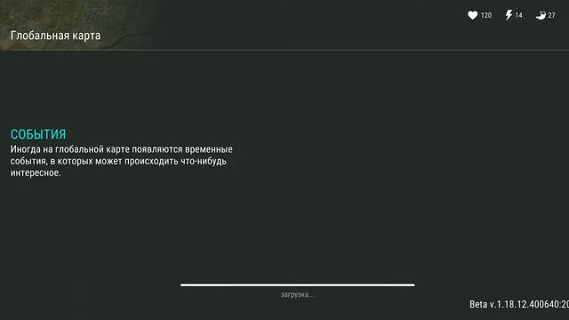 ХРАНИЛИЩЕ В СВОЕМ ТРУПЕ НА ЛОКАЦИЯХ смотреть онлайн