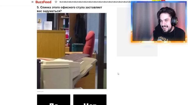 Это нога ИЛИ... Проверь себя на ПОШЛОСТЬ! смотреть онлайн