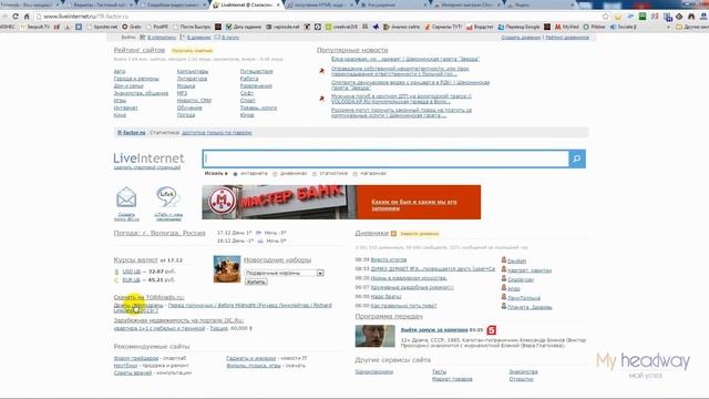 022 Счетчик и соцсети | Как создать блог на wordpress. Сайт за 2 дня смотреть онлайн