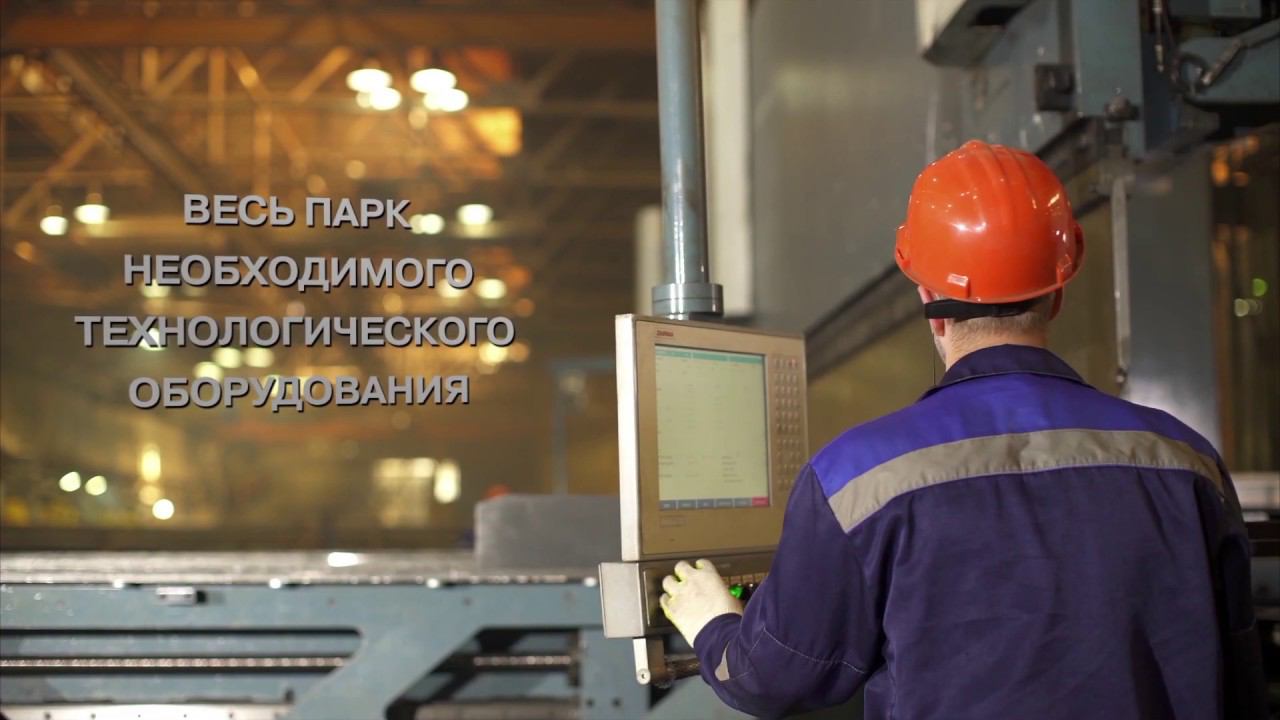 Производство опор освещения - ООО НПО "Легион" смотреть онлайн