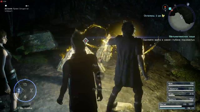 FINAL FANTASY XV WINDOWS EDITION. Прохождение. Часть 10. смотреть онлайн