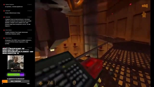 Half Life (Dreamcast) / Прохождение #1 смотреть онлайн